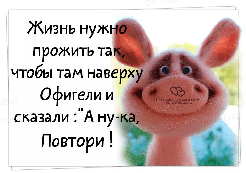 Нужно веселую