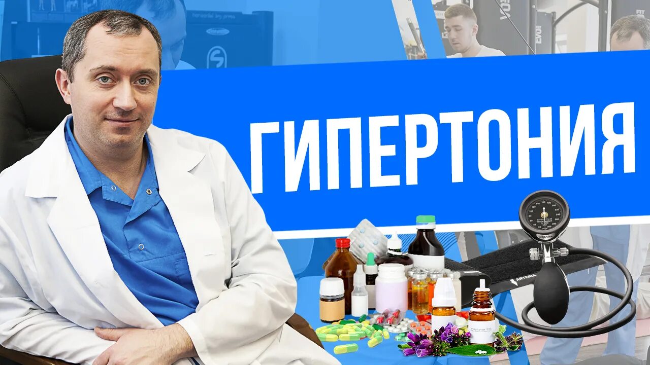 Доктор шишонин форум. Доктор шишонин форум