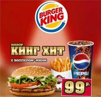 Бургеры арзамас