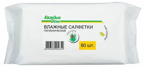 Каждый день насыщен