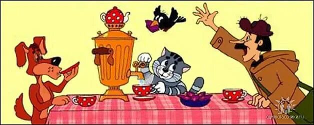 кот матроскин пьет чай. печкин до чужого добра жадные. почтальон печкин мультфильм. до чего люди до чужого добра жадные. люди до чужого добра жадные.