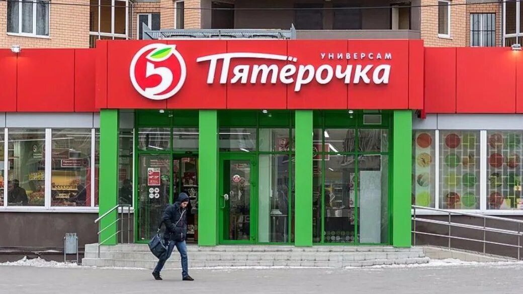 Пятерочка х. Пятерочка в америке. магазин пятерочка. пятерочка вывеска. торговая сеть пятерочка.