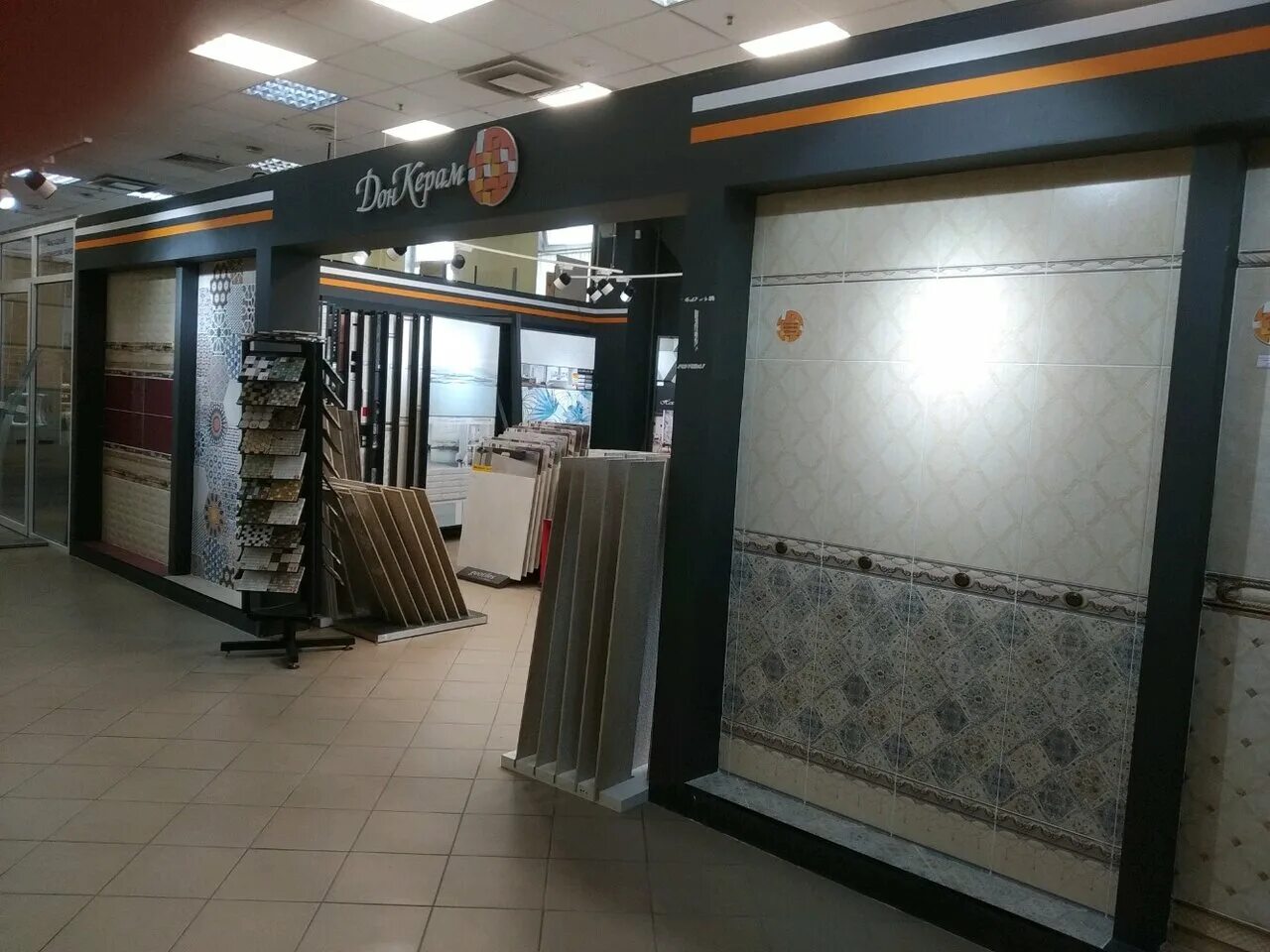 тц ланской санкт-петербург. дон керам logo. керама санкт петербург. керама санкт петербург. дон керам лого.