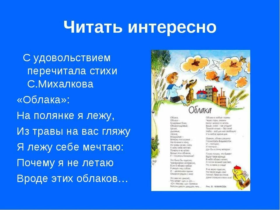 в мире интересного читать. интересные факты обо всём. удивительные факты. необычный рассказ. в мире интересного читать.