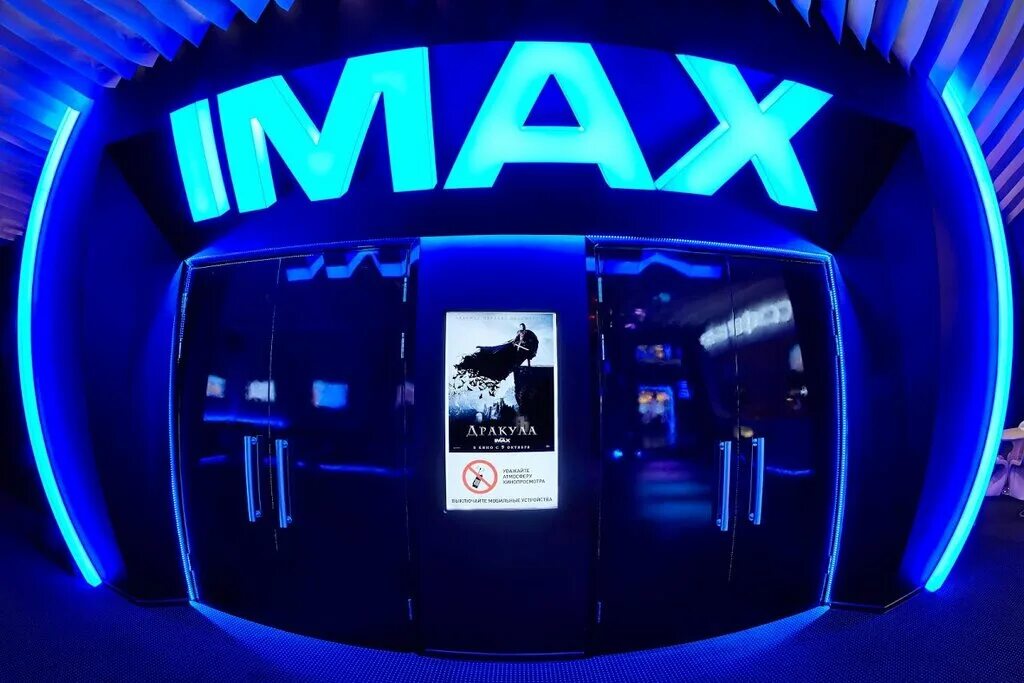 киносфера imax москва. капитолий кинотеатр химки. кинотеатр киносфера imax, москва. речной вокзал аймакс 3д кинотеатр. Imax кинотеатр в москве капитолий.
