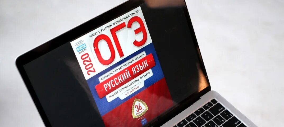 УМСКУЛ география ОГЭ. Стенд ОГЭ география 2022. География ОГЭ 2022 лдбал. Рабочая тетрадь УМСКУЛ география ОГЭ.