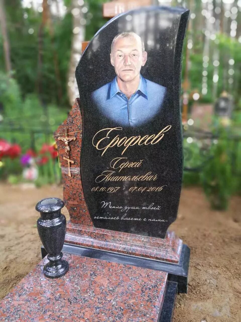 Вольф мессинг похоронен на востряковском кладбище. Востряковское кладбище могила мессинга. Востряковское кладбище вольф мессинг. Вольф мессинг похоронен. Востряковское кладбище могила вольфа мессинга.