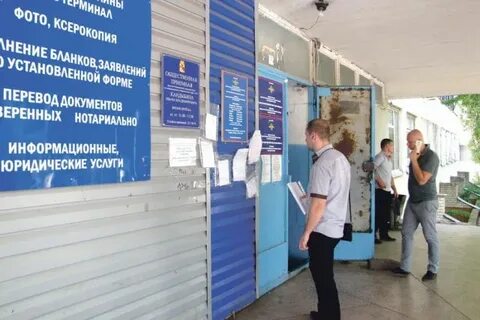 Паспортный стол воронеж