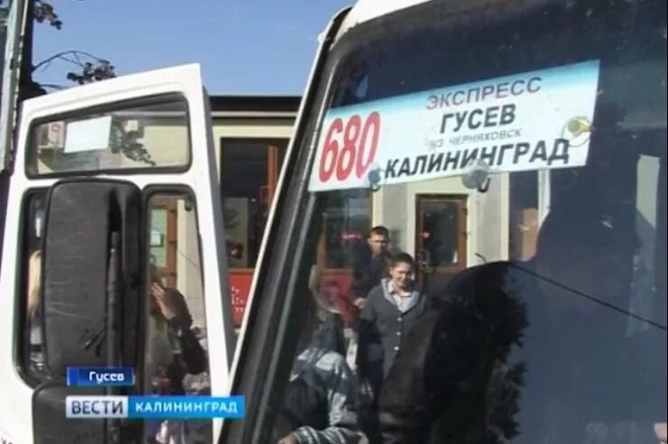 Билеты гусев калининград автобус. Автобус Гусев Калининград. Автовокзал Гусев. Автобус Нестеров Калининград. Автобус город Гусев.