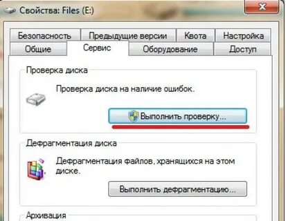 Медленно работают что делать