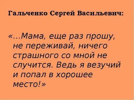 Раз просить