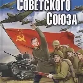 Ланцов маршал