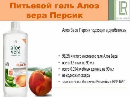 Гель алоэ инструкция