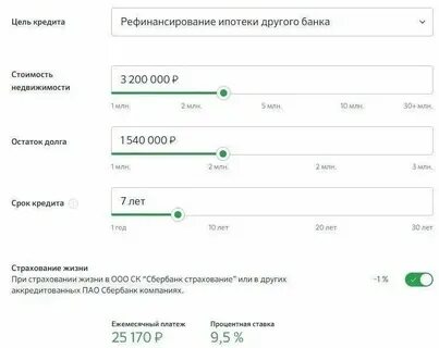 Если кредит переводят в другой банк