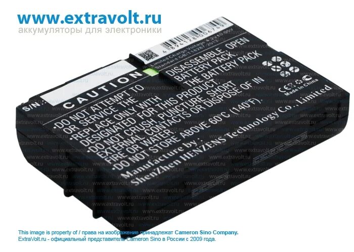 Battery 25. Аккумулятор для Siemens c200. Батареи для телефонов Siemens c25. Siemens c25 Power. + И - Siemens c25 аккумуляторная батарея.