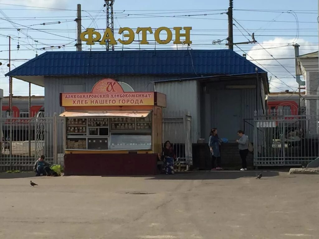 Почему закрыли янту