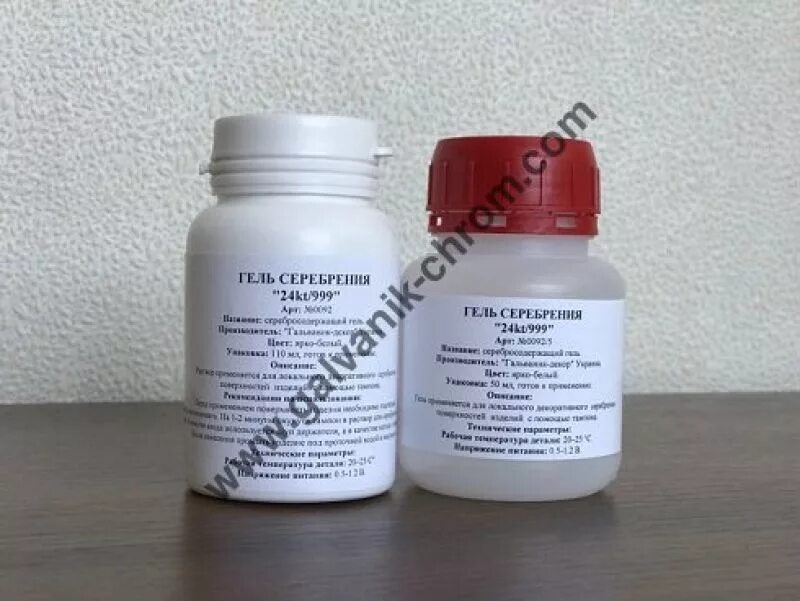 Электролит для золочения 100мл. Электролит для золочения 585. Раствор позолота. Раствор позолота. Реактивы для гальваники.