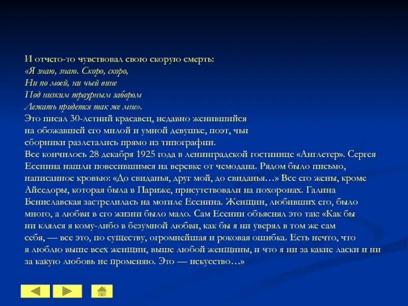 Ни под чью. Признаки скорой смерти. Первые признаки скорой смерти человека. Приметы скорой смерти человека народные признаки. Отчего-то.