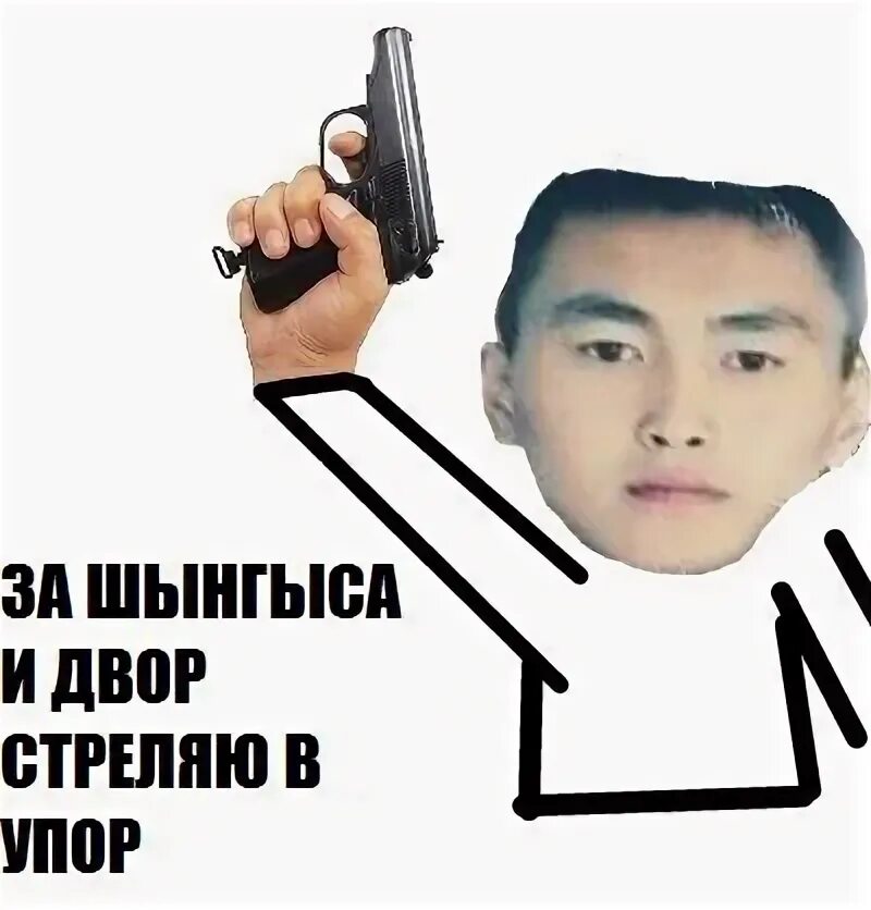 Фраза стреляю в упор. Стреляю в упор. и двор стреляю в упор. за и двор стреляю. за братву и двор стреляю в упор.