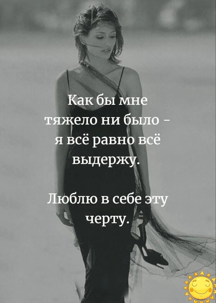 Фразами нежными как быть теперь