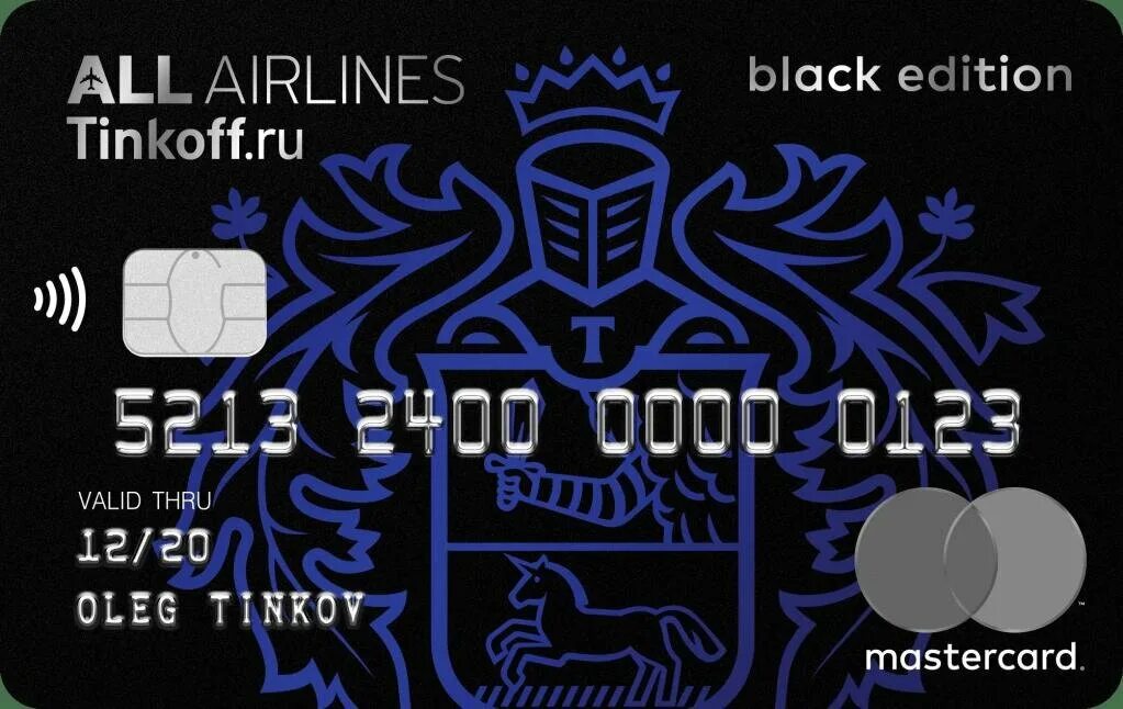 Кредитная карта тинькофф all airlines. Тинькофф all Airlines Black Edition. Карта тинькофф Black Edition. Тинькофф all Airlines Metal.