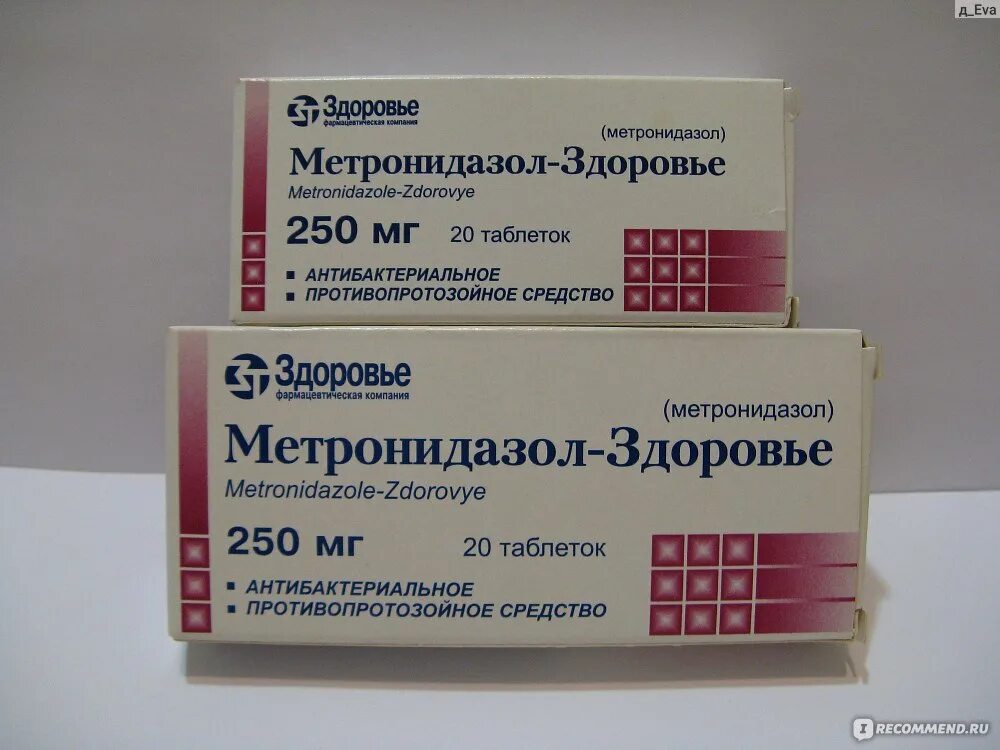 Молочница после антибиотиков препараты