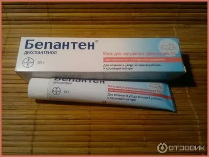Противовоспалительные мази для кожи