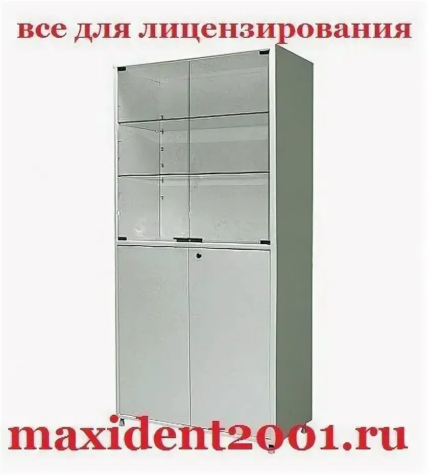 Шм 02 мск. Шм 02 мск