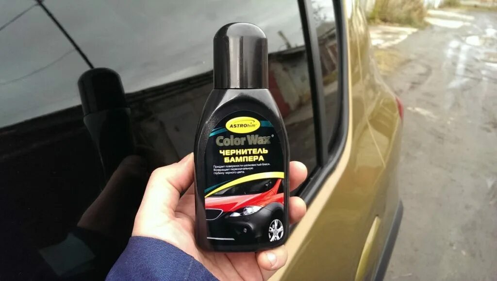 Чернитель lavr 1410. Очиститель колесных дисков avs avk-036. Полироль чернитель шин "black rubber". Lavr чернитель шин. Чернитель пластика салона.