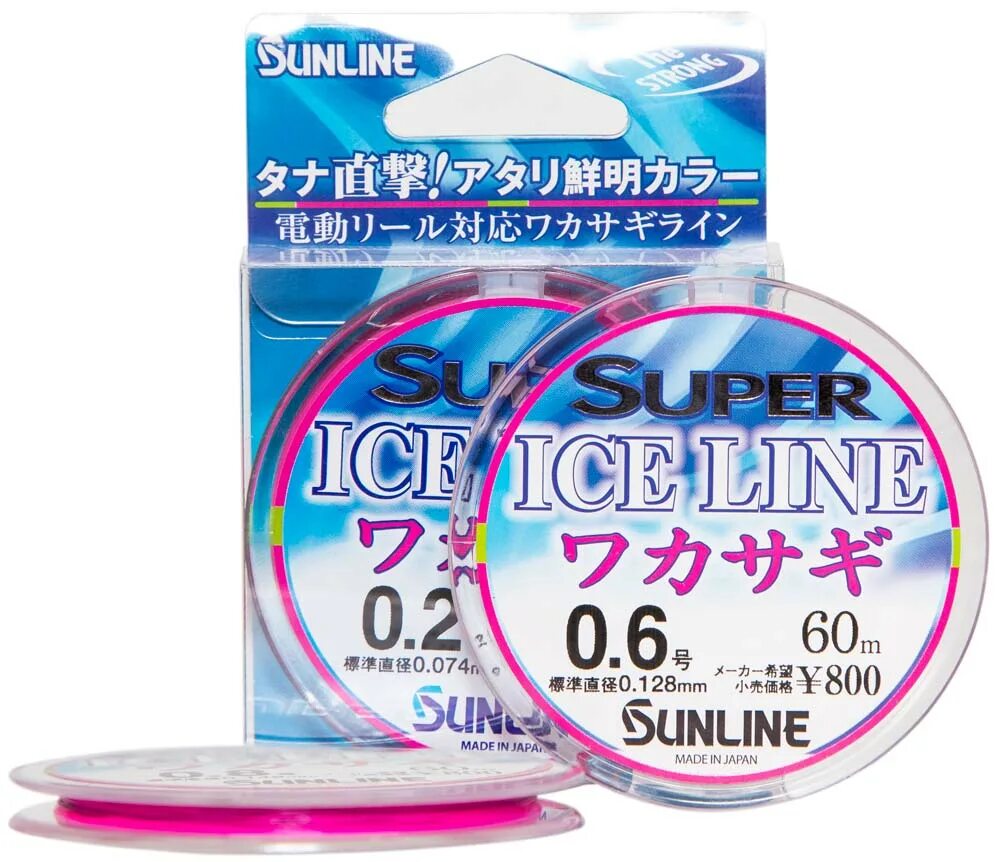 Sunline super Ice line. Санлайн ультра. Sunline Сочи. Альтернатива Санлайн где. Айс лайн