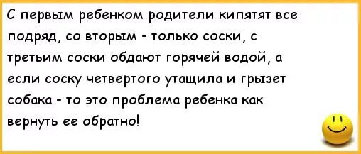 Шутки про первого. Исторические анекдоты про петра 1. Спина белая 1 апреля. Шутки про первого. Анекдоты на школьную тему.