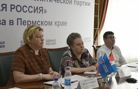 Территориальное управление министерства социального