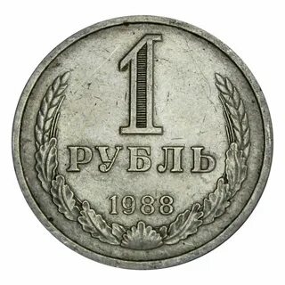 Поездка 1 рубль