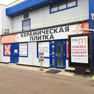 Бульвар тихорецкий 1 стр 6