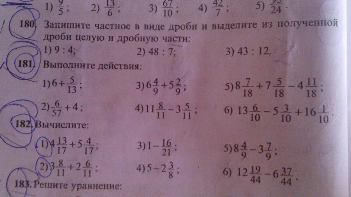 Вычислите 2 7 4 48 8