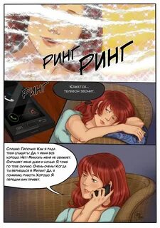 Комиксы папочка