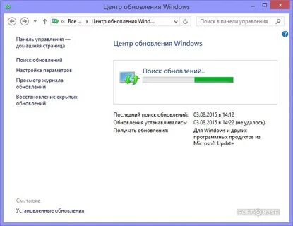 Windows 11 электропитание