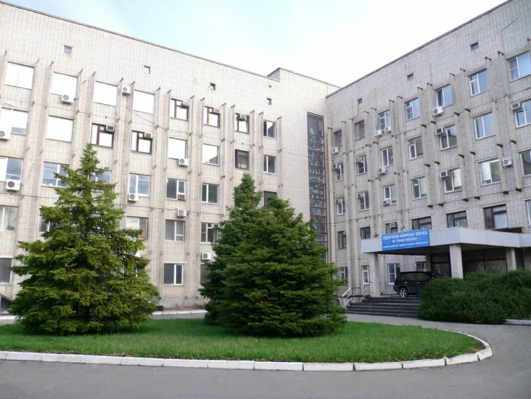 Железнодорожная больница минеральные воды официальный сайт. Нуз окб на станции. Железнодорожная больница в минводах. Нуз окб на станции. Нуз окб на станции.