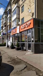 Автор суши тверь