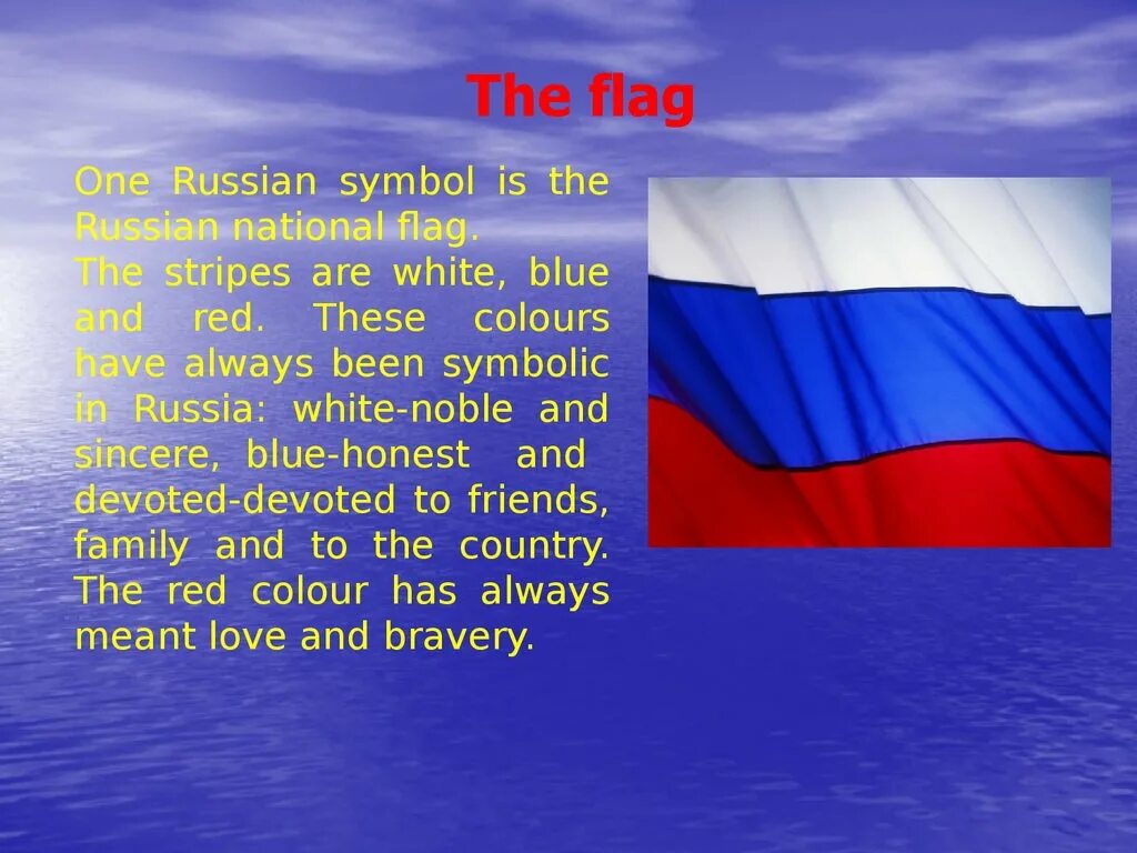 Сообщение про языки россии. Флаг РФ на английском языке. Символы России на английском. Проект по английскому про Россию. Символы России по английскому языку.