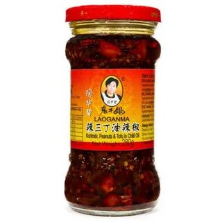 Лаоганма