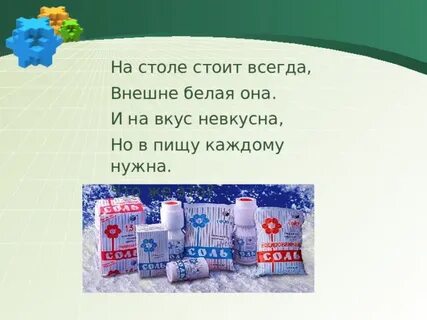 Она белая если