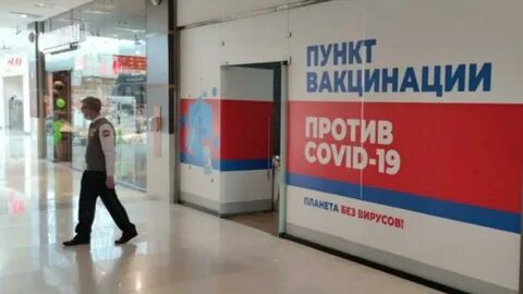 Прививки уфа