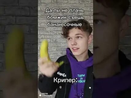 Песня вспоминаю сигма крипер фазбер