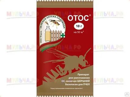 Пакет оса