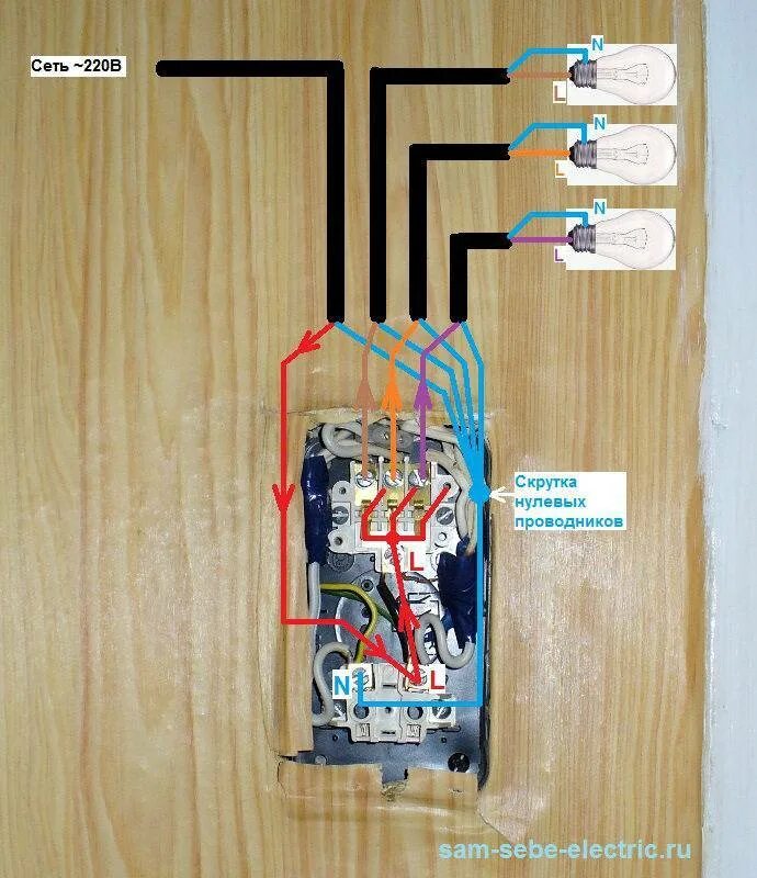 Соединение розетка выключатель. Схема подключения тройного переключателя с розеткой. Схема подключения 3 клавишного выключателя с розеткой. Схема подключения 3х клавишного выключателя с розеткой. Как подключить тройной выключатель с розеткой 4 провода.