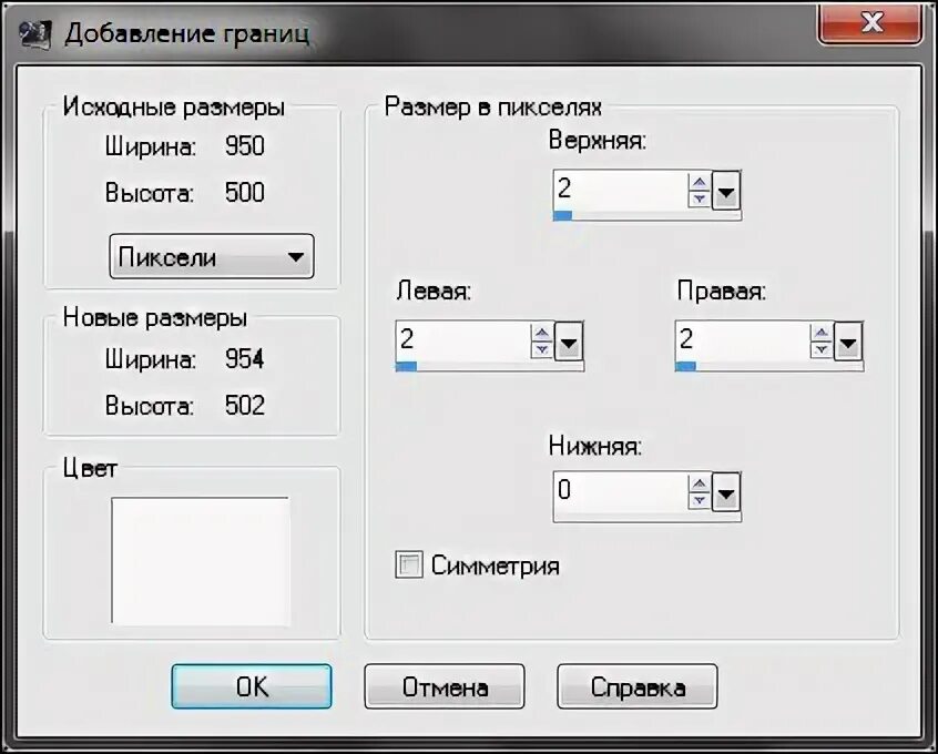 Размер сайта в пикселях. Размер а4 в пикселях. Размер а3 в пикселях. Размер ф4 в пикселях. Размер а2 в пикселях.