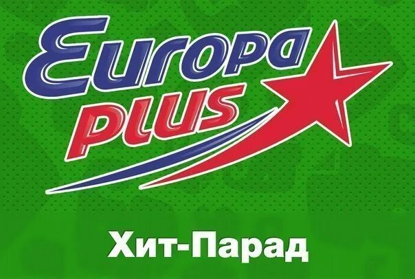 Лит парад. Хит парад. хит парад логотип. европа плюс. фит парад.