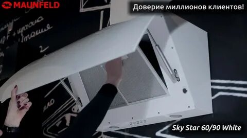 Sky star chef