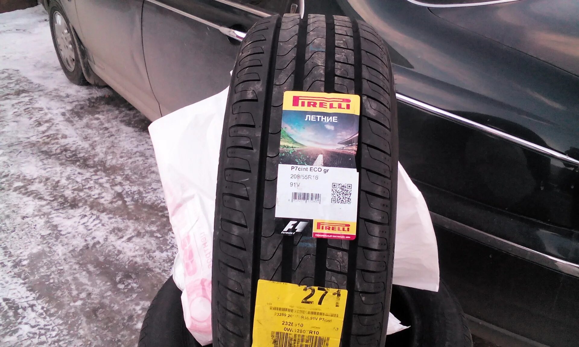 Купить pirelli cinturato p7 205 55 r16. Pirelli Cinturato p7 евроэтикетка. Pirelli (Пирелли) Cinturato p7 205/55 r16 91v. 205/55/16 Pirelli Cinturato p7. Pirelli (Пирелли) Cinturato p7 205/55 r1.